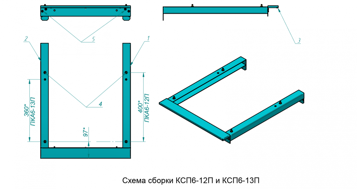 Комплект соединительный КСП6-1/2П