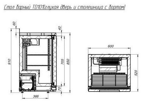 Барный холодильный шкаф-стол Polair TM101-Bar 