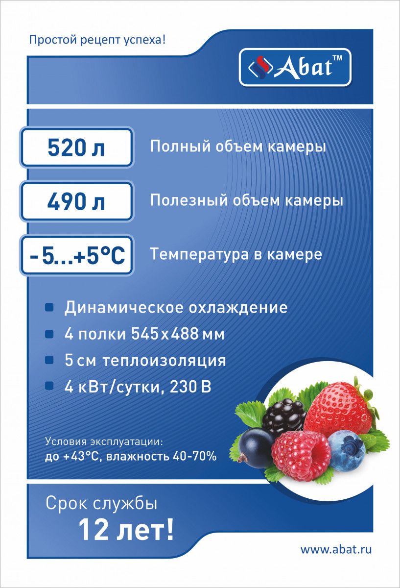 Шкаф холодильный универсальный ШХ-0,5 краш. 